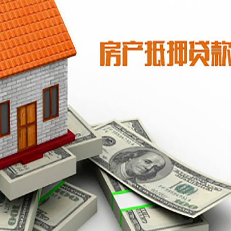 砀山按揭房抵押贷款逾期怎么办?