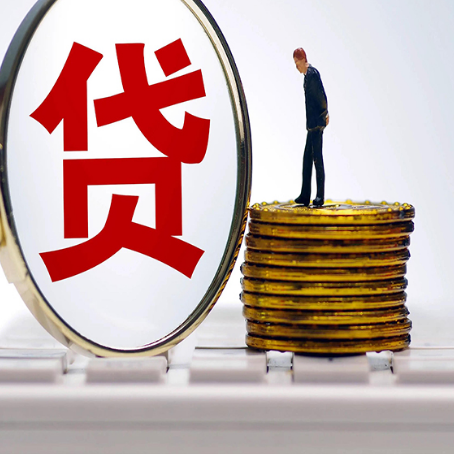砀山企业如何挑选银行贷款方式?