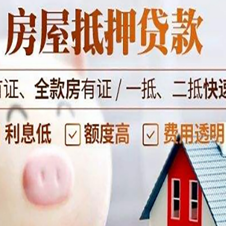 砀山贷款助贷公司新渝启服成立时间久