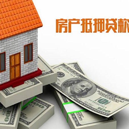 砀山房子抵押贷款会受征信有逾期的影响吗?