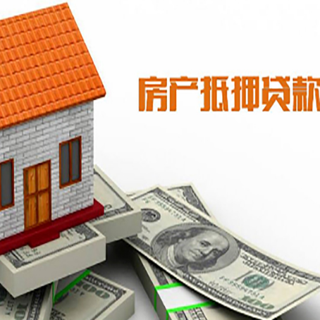 砀山房子抵押银行贷款没有营业执照行吗?